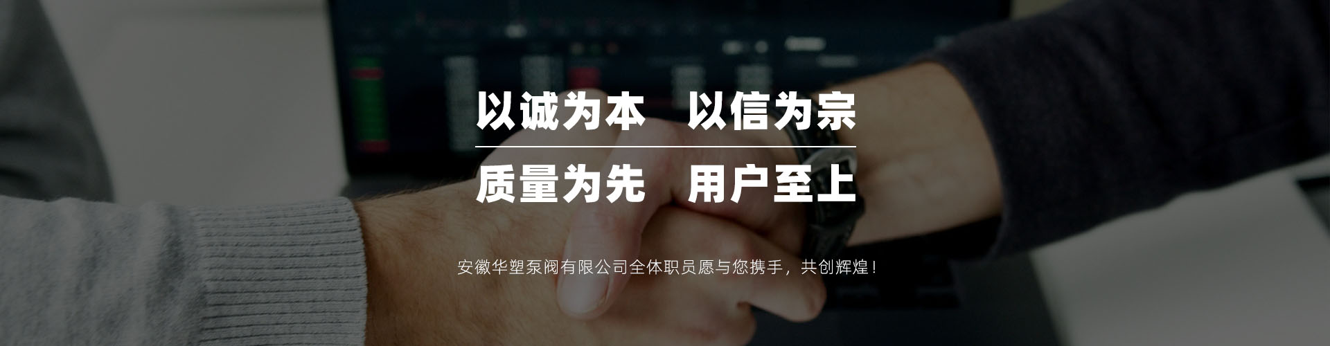 三一轉(zhuǎn)向臂
